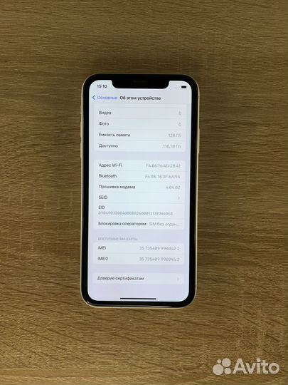 iPhone Xr, 128 ГБ