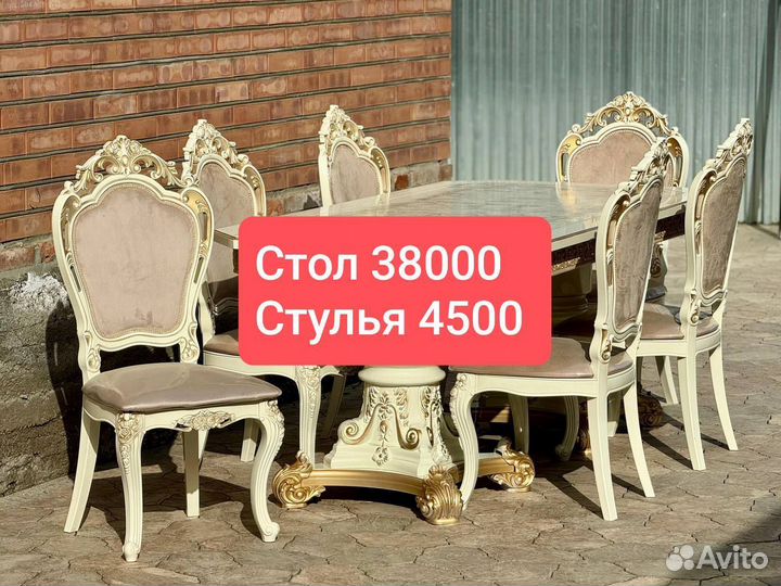 Столы и стулья Кухонный набор Обеденный набор