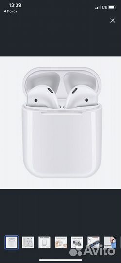 Беспроводные наушники i12