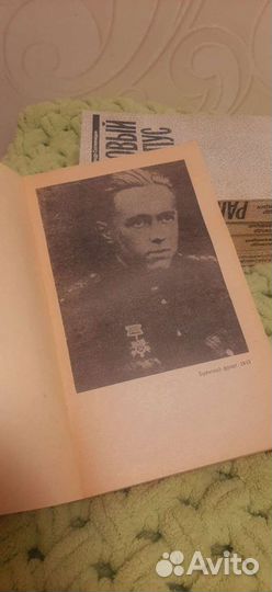 Александр Солженицын - собрание сочинений