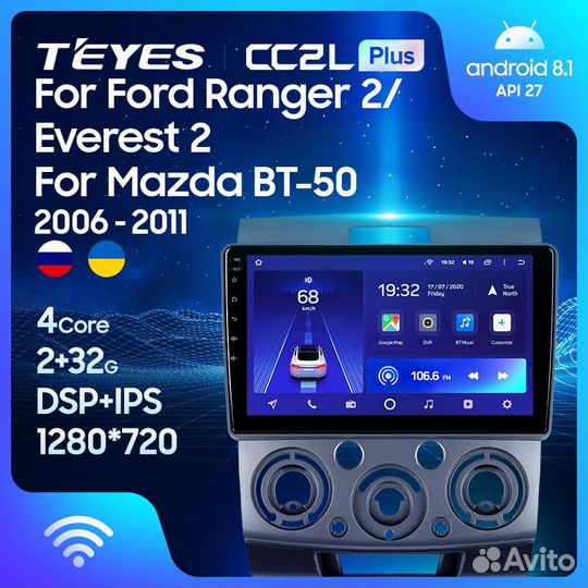 Teyes CC2L Plus 9