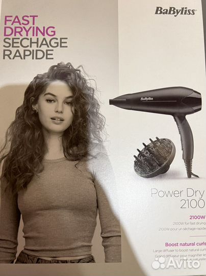 Фен профессиональный babyliss