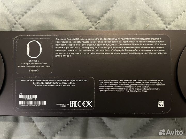 Часы apple watch 7 45 mm nike
