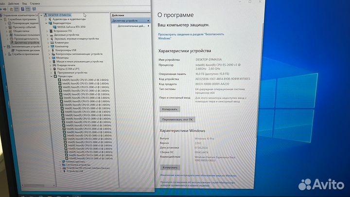 Игровой компьютер