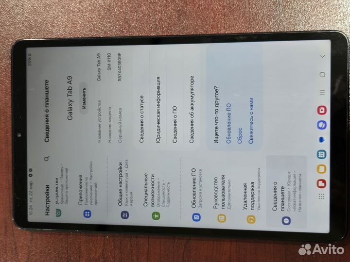Планшет Samsung Galaxy Tab A9 128 гб