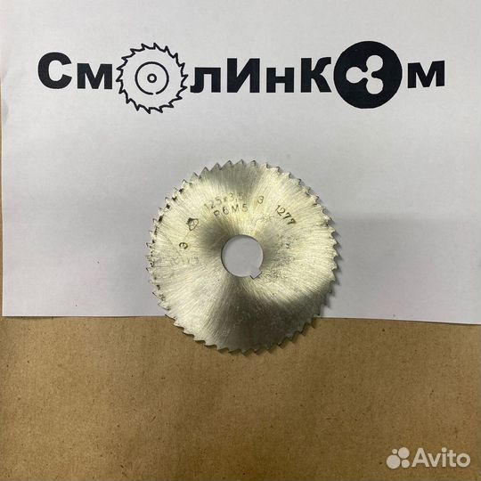 Фреза отрезная