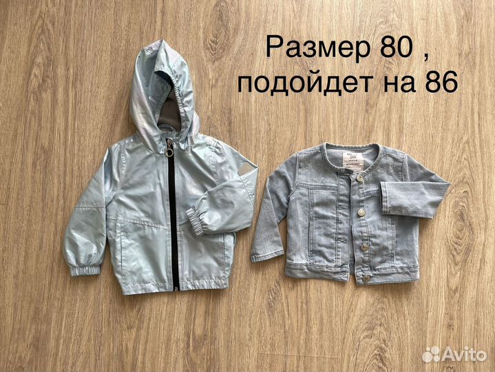 Одежда для девочки пакетом 80 86 92