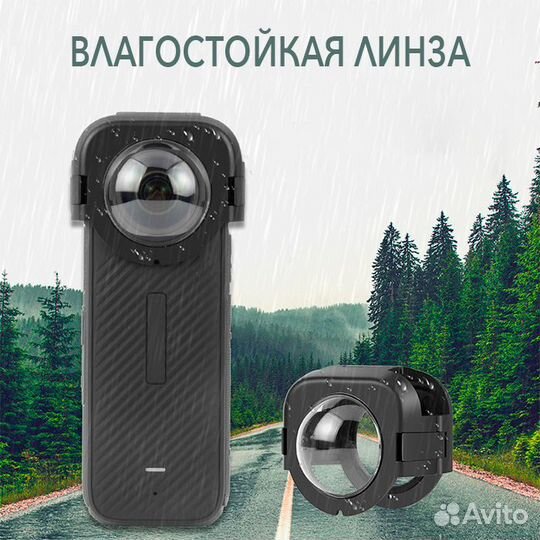 Крышка на объектив (линзу) камеры Insta360 X4