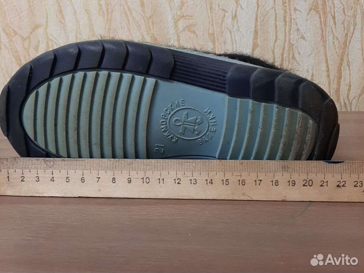 Валенки детские Кукморские