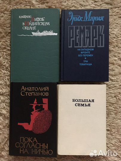 Книги художественная литература