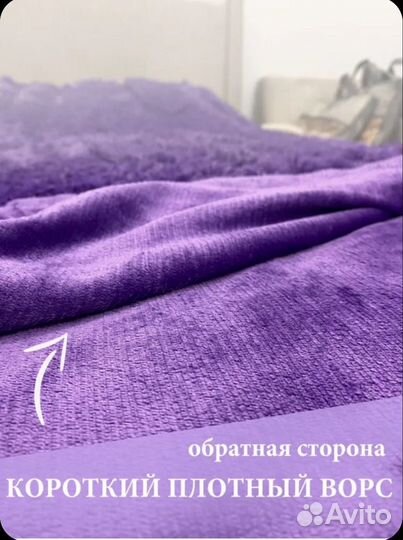 Плед покрывало травка пушистый Blumarine