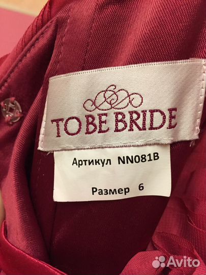 Платье вечернее праздничное на выпускной