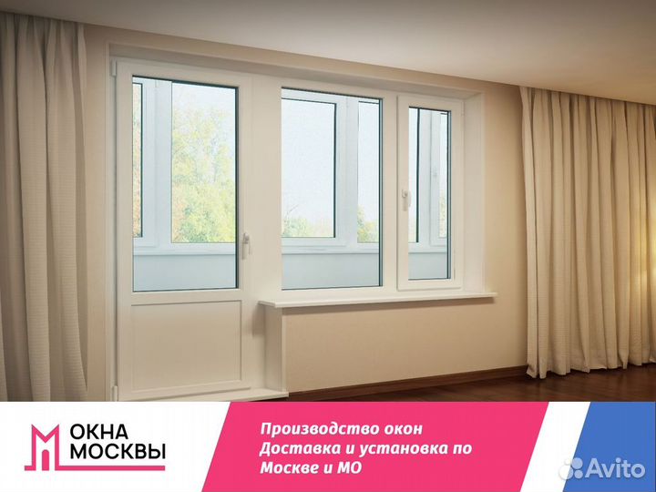 Пластиковые окна от производителя