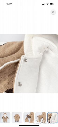 Комбинезон детский 62