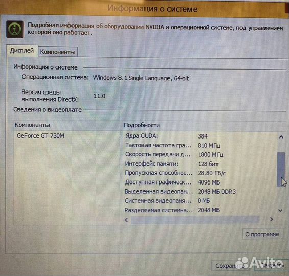 Быстрый Acer i5/6GB озу/SSD+HDD/GT730 с гарантией