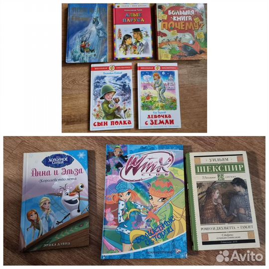 Детские книги