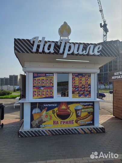 Повар продавец