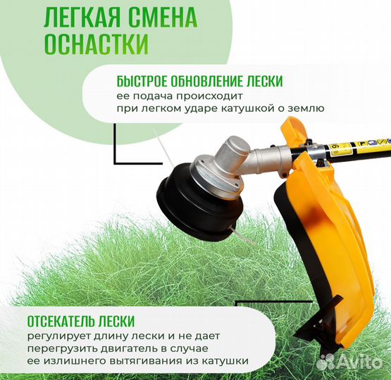 Триммер Partner for Garden ет 2000 2000Вт