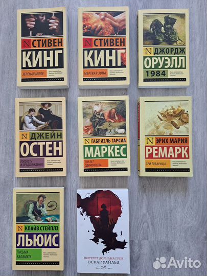 Книги б/у