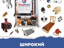 Запчасти для газовых котлов