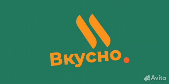 Промокод Вкусно и Точка