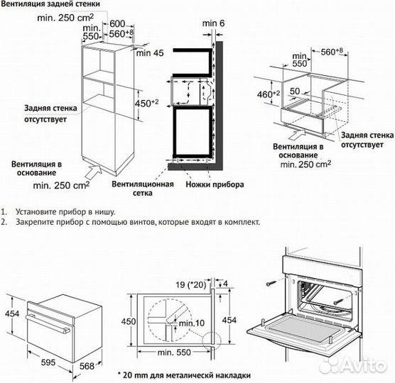 Духовой шкаф Korting OKB 3250 gbxgr MW
