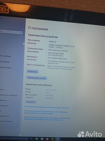 Ноутбук Acer V3-772G