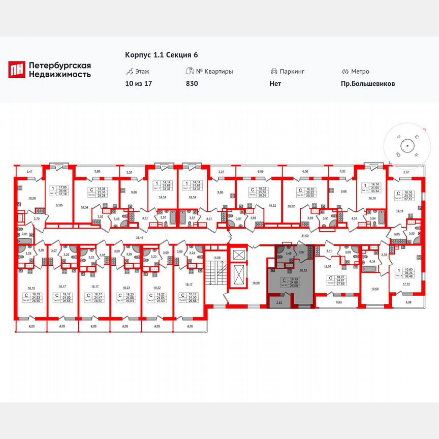 Квартира-студия, 24,7 м², 13/17 эт.