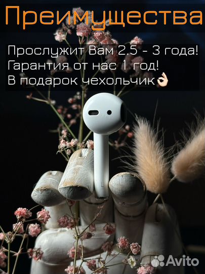 Левый наушник AirPods 2 оригинал гарантия 6 мес