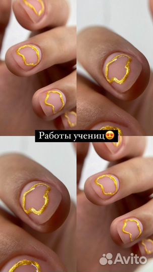 Обучение маникюру