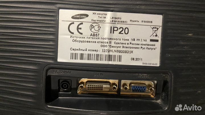 Монитор Samsung S19A300B