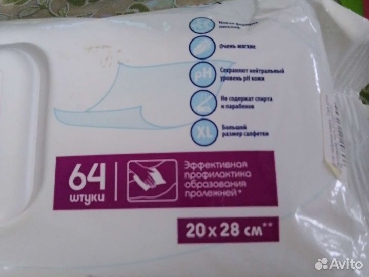 Памперсы Seni