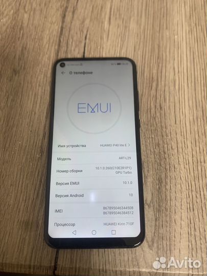 HUAWEI P40 Lite E, 4/64 ГБ