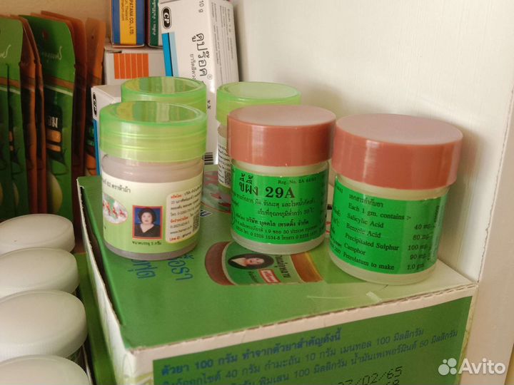 Тайский бальзам от грибка