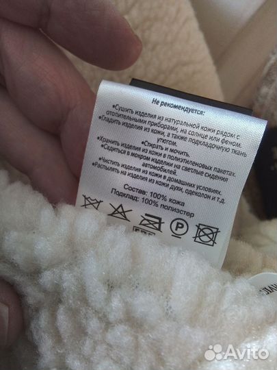 Кожаная куртка мужск. pilot дубленка нат.кожа.54р