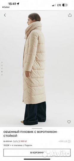 Пуховик женский love republic