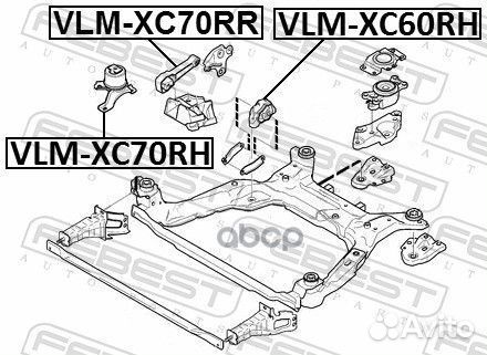 Опора двс volvo S80 -07 прав. vlmxc70RH Febest