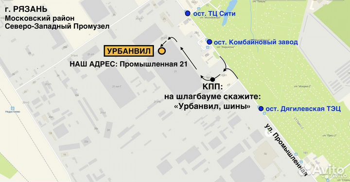 Gislaved Nord Frost 5 225/65 R17 102T