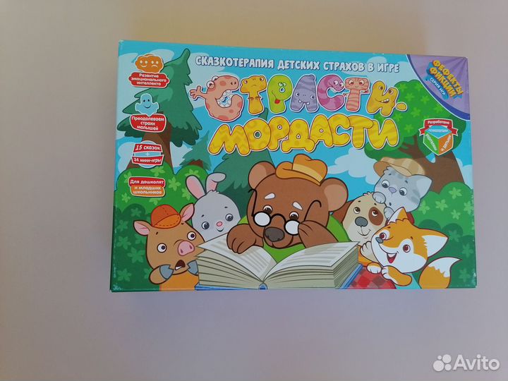 Настольная игра Страсти - мордасти