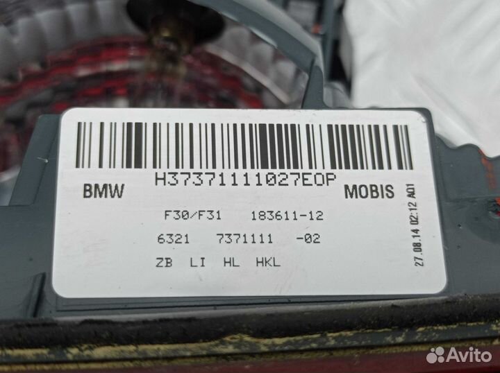 Фонарь для BMW 3-Series (F30/F31/F34/F35)