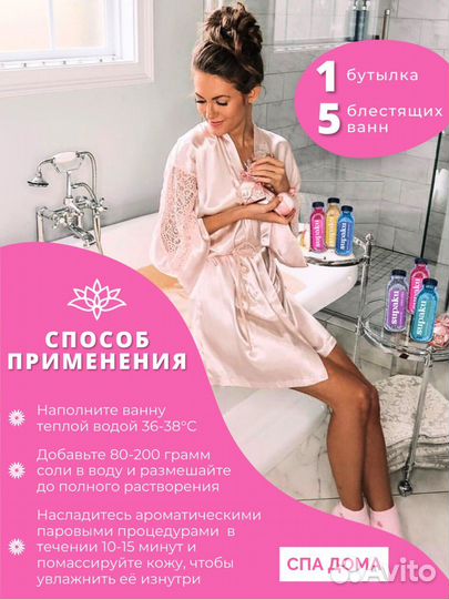 Мерцающая соль для ванной с шиммером