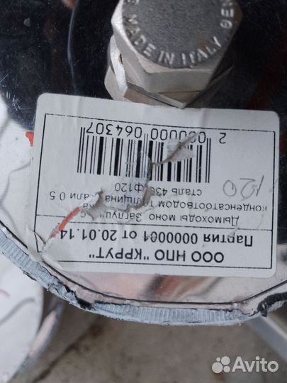 Элементы дымохода сэндвич 150/210 нержавейка