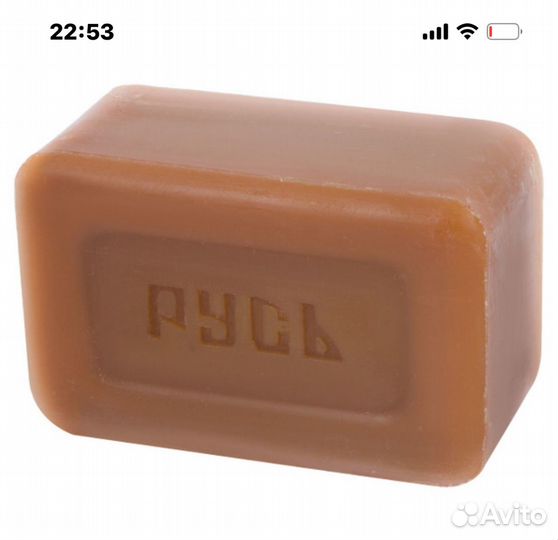 Мыло хозяйственное Русь