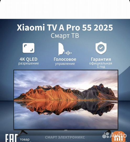 Телевизор xiaomi tv a pro 55