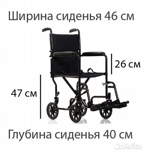 Кресло-каталка Ortonica Base 18