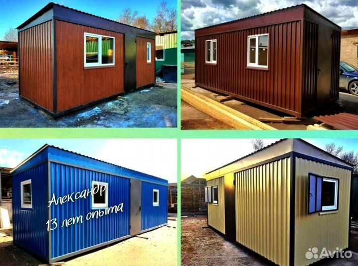 Бытовка утепленная / Хозблок / Вагончик