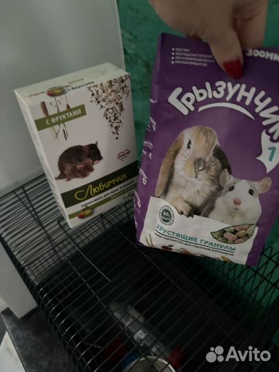 Клетка для грызунов