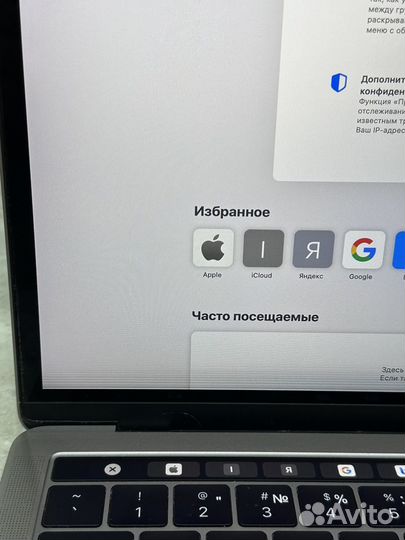 MacBook Pro 13 (2017, четыре порта Thunderbolt 3)