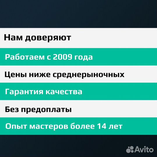 Строительство домов