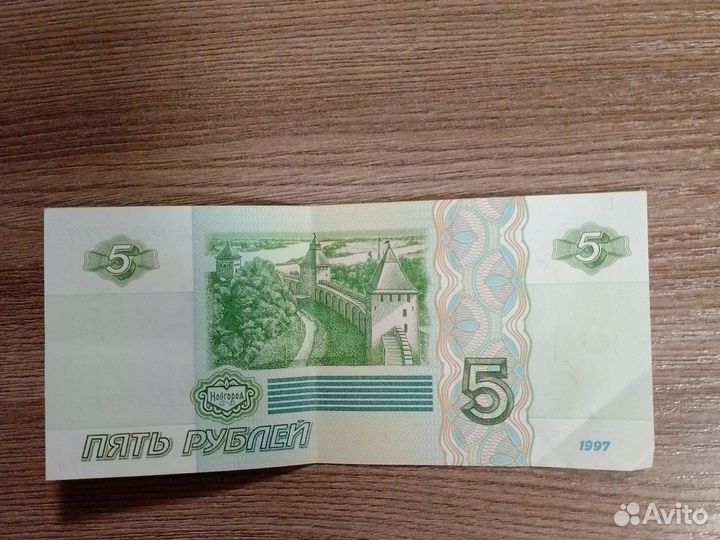 Бумажные купюры, юбилейные монеты